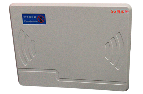 竟陵街道经济型移动通信干扰器7路
