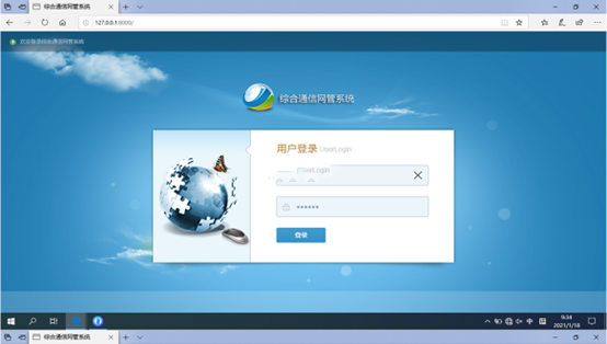  竟陵街道无线通信对讲调度网管系统