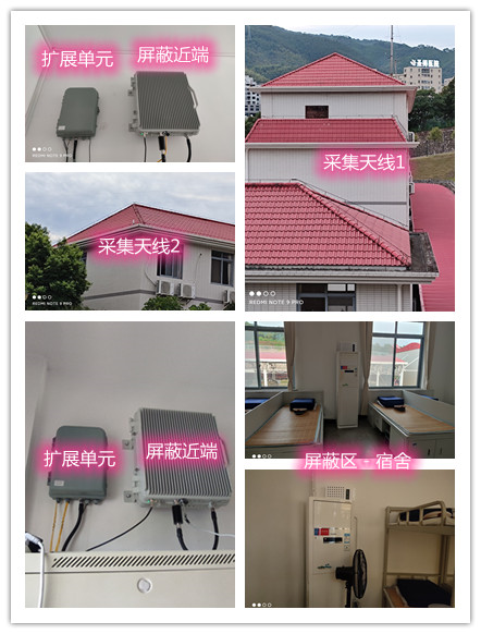 竟陵街道某武警部队宿舍屏蔽案例（数字信令级）