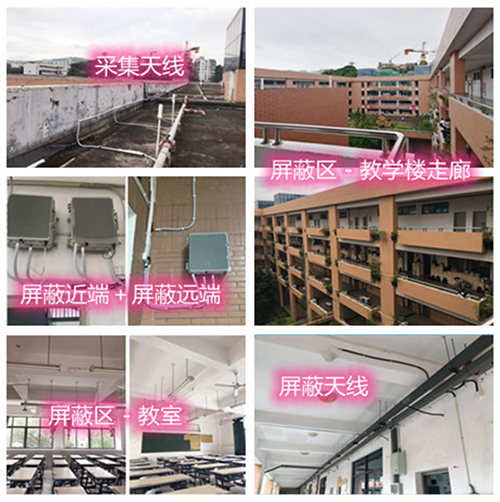  竟陵街道某中学考场屏蔽案例（数字信令级）